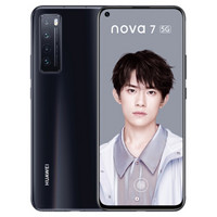 HUAWEI 华为 nova 7 5G 智能手机 8GB 128GB