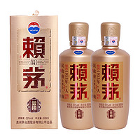 LAYMAU 赖茅 金樽53度双瓶装500mL*2瓶酱香型白酒收藏送礼