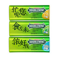 DOUBLEMINT 绿箭 无糖薄荷糖混合口味 薄荷+冰柠+茉莉花茶 约35粒23.8g*3 *9件