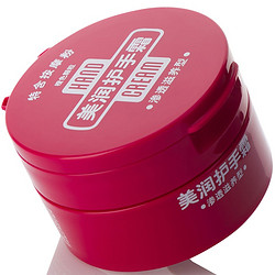 SHISEIDO 资生堂 弹力尿素护手霜 100g *4件