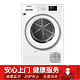 Whirlpool 惠而浦 FT M22 9X2WS CN 9KG 干衣机