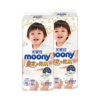 moony 尤妮佳 Natural Moony 皇家系列拉拉裤 XL38片 *2包