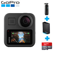 GoPro MAX全景相机高清运动相机水下潜水 官方标配+迷你自拍杆+原装电池+64G卡