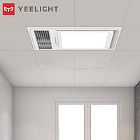 Yeelight YLYB01YI 暖玉浴霸