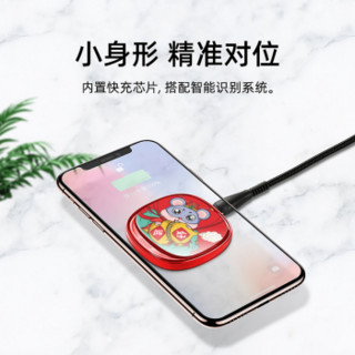 机乐堂 苹果无线充电器iphonex/Xs Max安卓三星华为8plus手机车载QI快充适用底座鼠年 【更高速·散热快·小巧·更安全】红色【鼠年特别版】