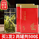 忆菊 茶叶绿茶 猴魁2罐装 500g+凑单品