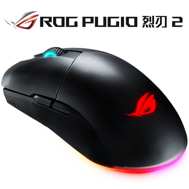 新品发售：ROG 玩家国度 Pugio 烈刃2代 无线游戏鼠标