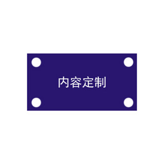 熹辰 XICHEN AAU光缆标签1·AAU-BBU传输光纤 塑料标牌 蓝色 5G1·AAU-BBU传输光纤 35mm*18mm