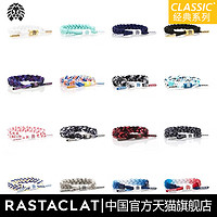 RASTACLAT 官方正品小狮子鞋带手链绳男女潮牌嘻哈情侣手链