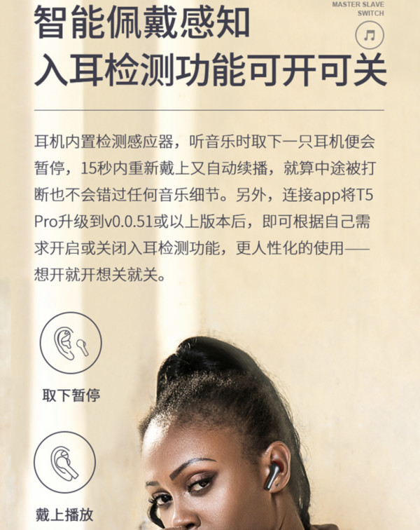 QCY T5 Pro 真无线蓝牙耳机(动铁单元、无线充电)
