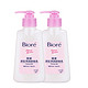 88VIP：Biore 碧柔 深层卸妆乳 150ml *2件