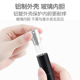 美肤语 旋转式香水分装瓶喷瓶8ml（黑色）便携玻璃内胆喷雾瓶MF8814