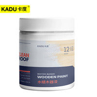 卡度水性漆木器漆木质门木头木漆旧家具翻新改色自刷油漆家用1592天青1公斤