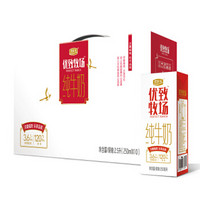 君乐宝（JUNLEBAO）优致牧场金装纯牛奶(原味)利乐砖 1-10-250ml