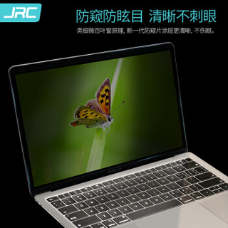 JRC 苹果MacBook Air13.3英寸新款笔记本电脑防窥屏幕膜 易贴防偷看电脑隐私屏幕保护膜(A2179)