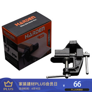 汉顿（Harden）迷你台虎钳精密多功能工作台虎桌钳小型平口木工家用老虎台钳50MM600601