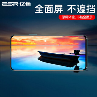 亿色(ESR)红米k30pro钢化膜Redmi 5g手机膜全屏全覆盖包边抗蓝光玻璃膜mi防指纹无白边防摔por贴膜 蓝光款