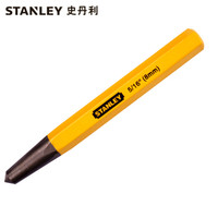 史丹利STANLEY 中心冲子8mm 样冲 尖冲 钳工钻孔中心定位冲子凿子冲头 16-228-23可定制