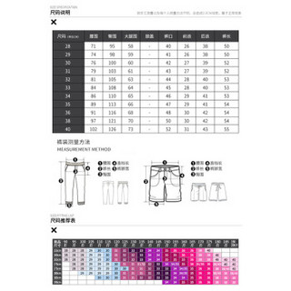 吉普（JEEP）牛仔短裤男2019夏季超薄宽松休闲男士五分裤运动大裤衩男修身中裤男装 J8023蓝色 29