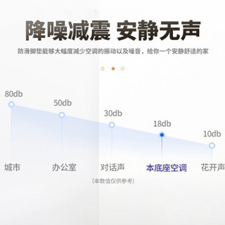 帝坤 空调底座 柜式立式空调底座圆柱形格力美的扬子奥克斯通用加高10-13cm稳固八脚（8J10）