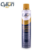 赛领CYLION升级版自行车去污除锈剂山地车公路车折叠车飞轮链条牙盘前叉漆面清洁润滑油装备