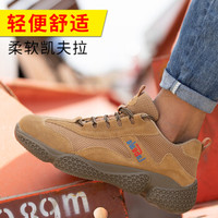 老管家 劳保鞋透气男钢头防砸防刺穿安全工作功能鞋反绒牛皮舒适牛筋底防滑耐磨耐酸碱休闲220 37