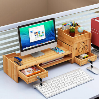 万事佳 电脑显示器增高架子支底座屏办公室用品桌面收纳盒键盘整理置物架 Z05-S樱桃木