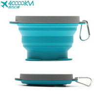四万公里40000KM 折叠碗 大号 户外便携式硅胶伸缩碗 泡面碗 旅行野营用品装备 便携式餐具 SW7121 湖蓝