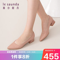 莱尔斯丹 le saunda 时尚优雅通勤尖头套脚中跟女单鞋LS AM32703 米色BEK 36