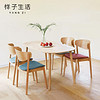 样子 餐椅 小米生态企业 现代简约实木餐椅家用椅子实木靠背餐椅餐厅椅子 实木餐椅（雾灰）-两把