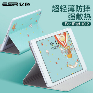 插画师 ipad10.2保护套2019新款第7代10.2英寸苹果平板电脑保护壳超薄全包卡通防摔皮套 欢乐气球趴