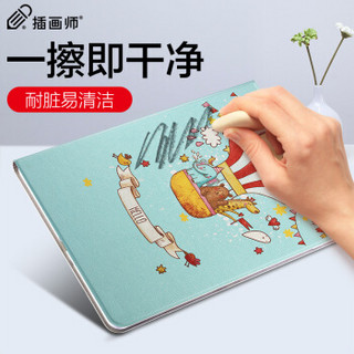 插画师 ipad10.2保护套2019新款第7代10.2英寸苹果平板电脑保护壳超薄全包卡通防摔皮套 欢乐气球趴