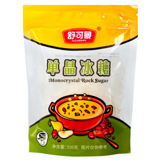 舒可曼 单晶冰糖 煲汤炖品冲饮 调味 调料 350g*9/箱