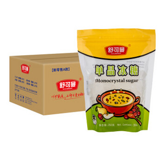 舒可曼 单晶冰糖 煲汤炖品冲饮 调味 调料 350g*9/箱