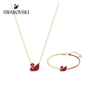 SWAROVSKI 施华洛世奇 限量款红色经典天鹅 Iconic Swan 项链女 项链手链套装 专柜同款 女友礼物 5468352