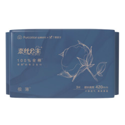 全棉时代(PurCotton)奈丝公主纱布卫生巾极薄透气姨妈巾超长夜用420MM 3片/包 *10件