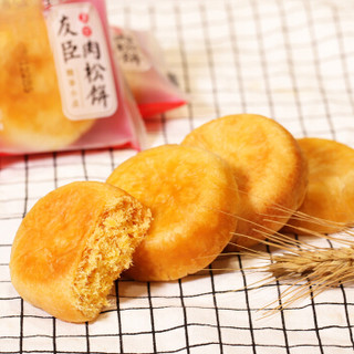 友臣肉松饼 微辣味早餐饼干蛋糕休闲零食礼盒1.25kg