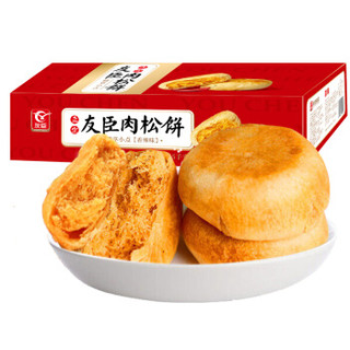 友臣肉松饼 微辣味早餐饼干蛋糕休闲零食礼盒1.25kg