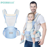 爱宝适 婴儿背带腰凳前抱式多功能透气可储物新生儿宝宝背带儿童坐凳M180