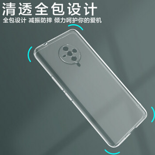 Freeson vivo S6手机壳保护套  轻薄全包防摔硅胶套清透TPU软壳 （附挂绳）透明