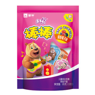 蒙牛 未来星儿童成长奶酪棒 缤纷莓子味475g（95g*5袋） 高钙休闲零食