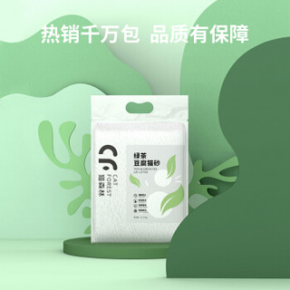 猫森林  绿茶豆腐猫砂快速结团 除味低尘植物猫沙2.4kg*6