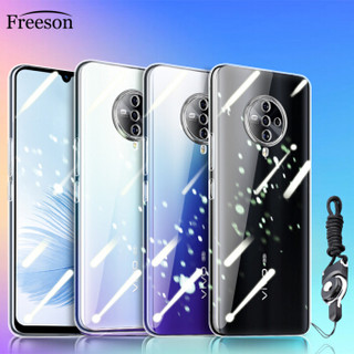 Freeson vivo S6手机壳保护套  轻薄全包防摔硅胶套清透TPU软壳 （附挂绳）透明