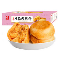 友臣肉松饼 洋葱味 早餐饼干蛋糕休闲零食礼盒1.25kg