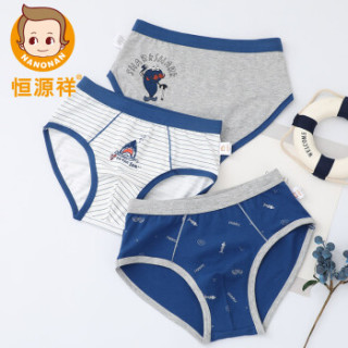 商品恒源祥儿童内裤 男童三角内裤男孩宝宝棉质短裤a类3条 鲨鱼先生