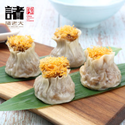 诸老大 蛋黄烧卖 12只/盒