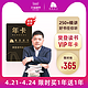 仅限今日：樊登读书VIP会员年卡【买1年送1年共2年】