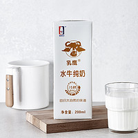 南国乳业  水牛奶盒装  200ml*18盒