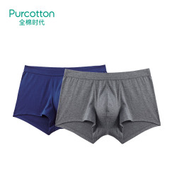 Purcotton/全棉时代男士内裤宽松底裤四角裤衩平角内裤两条装大码