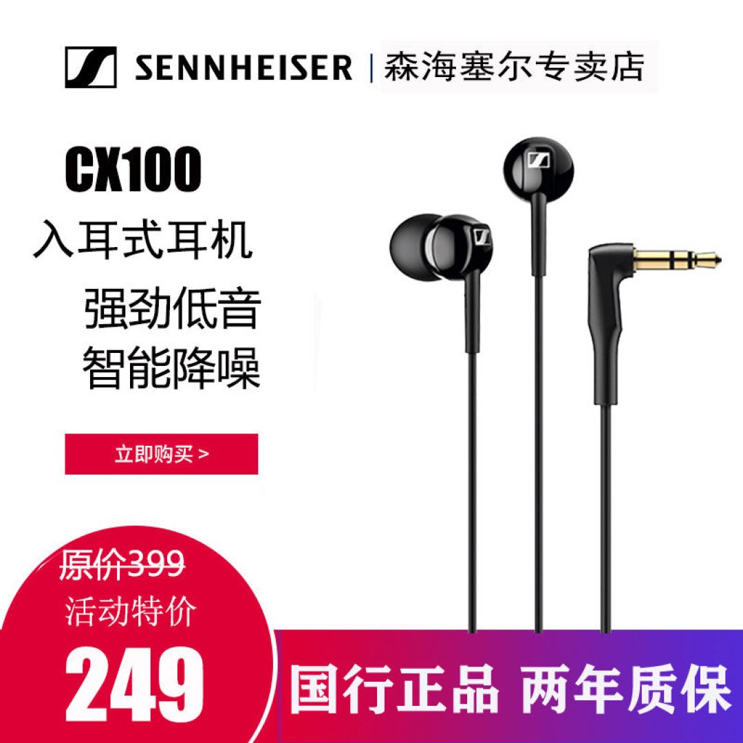 怎么选购适合自己的耳机？看完这个视频你就会了